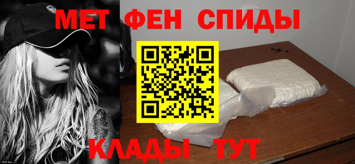 АМФЕТАМИН VHQ Верхняя Салда