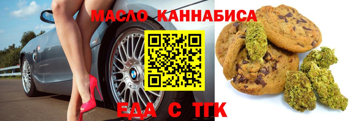 Canna-Cookies конопля Верхняя Салда