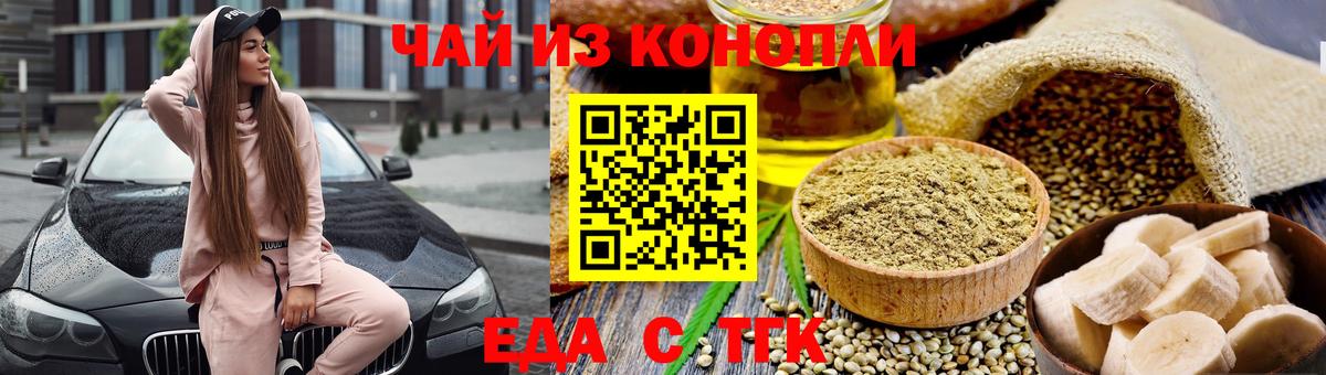 Canna-Cookies марихуана  Вход с VPN  Верхняя Салда 