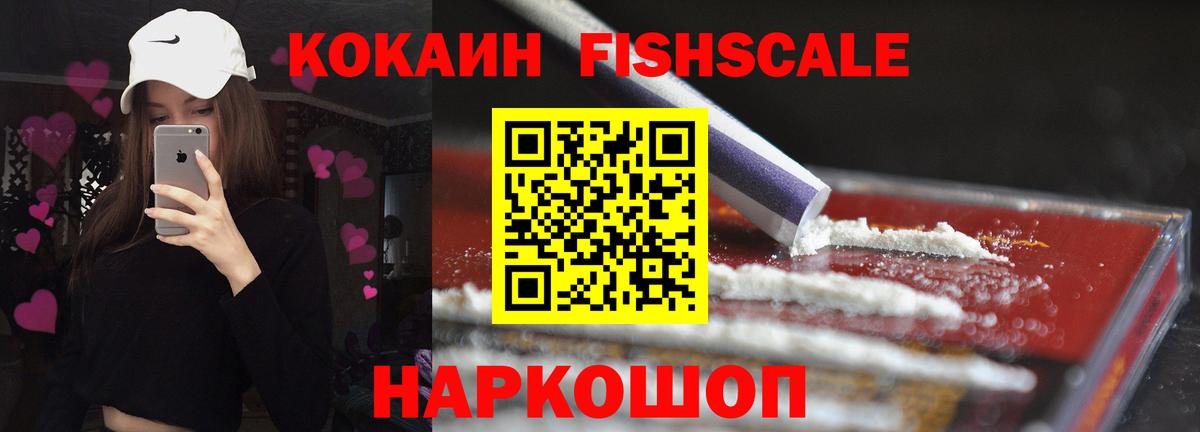Cocaine Перу  COCAIN Колумбийский  Верхняя Салда  закладка  Вход с VPN 