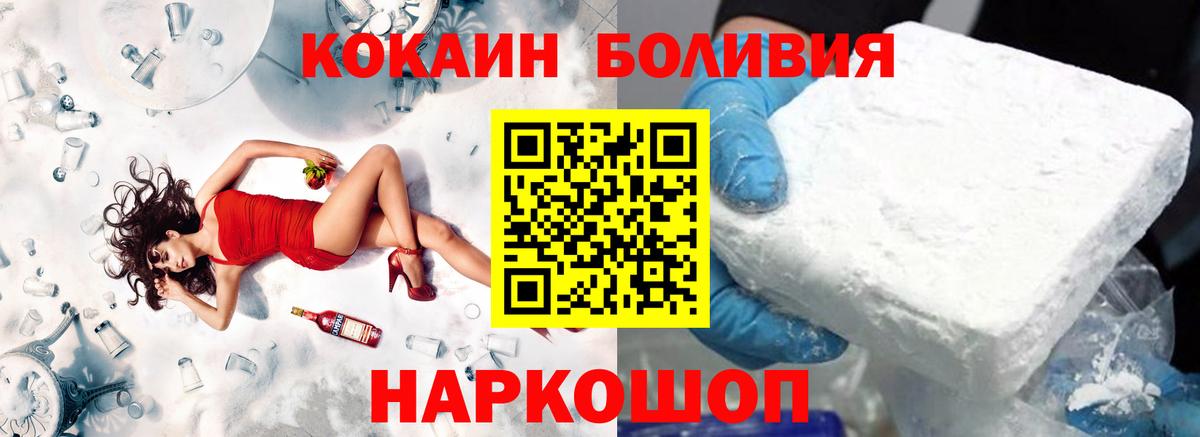 COCAIN 98% Верхняя Салда