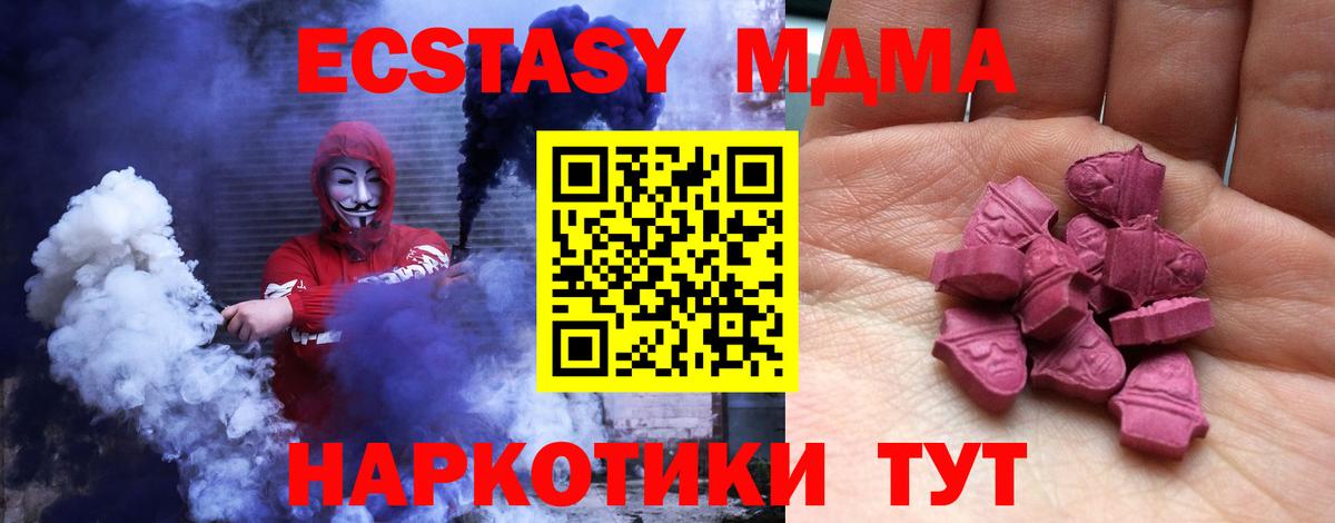 Верхняя Салда  Ecstasy  Вход с VPN  МЕГА сайт  ЭКСТАЗИ mix  купить закладку 