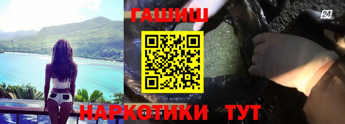 Верхняя Салда  Гашиш Ice-O-Lator  как найти закладки  Вход с VPN  ГАШИШ гашик 