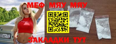 винт Балашиха