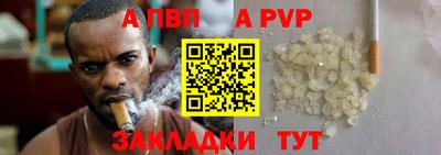 героин Балаково
