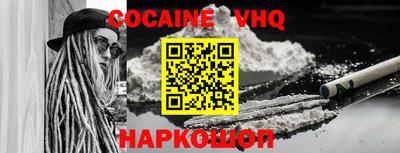 героин Балаково