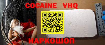героин Балаково