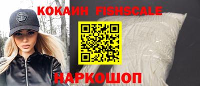 винт Балашиха