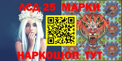 винт Балашиха