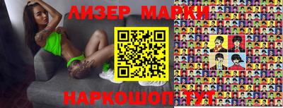 ПСИЛОЦИБИНОВЫЕ ГРИБЫ Балахна