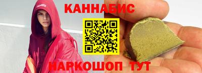 винт Балашиха