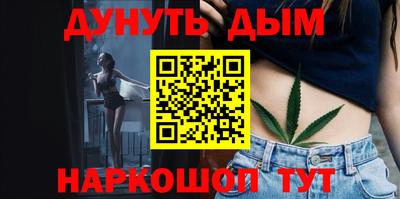 винт Балашиха