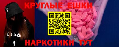 героин Балаково