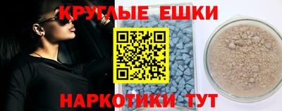 ПСИЛОЦИБИНОВЫЕ ГРИБЫ Балахна