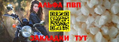 винт Балашиха