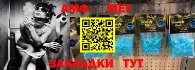 героин Балаково