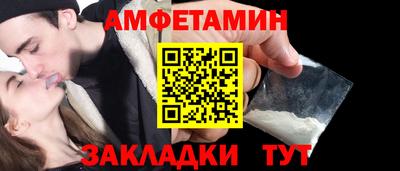 героин Балаково