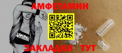 ПСИЛОЦИБИНОВЫЕ ГРИБЫ Балахна