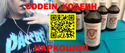 героин Балаково