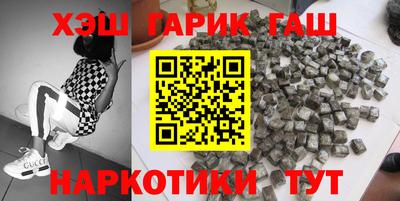 ПСИЛОЦИБИНОВЫЕ ГРИБЫ Балахна