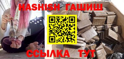 винт Балашиха