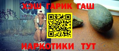 винт Балашиха