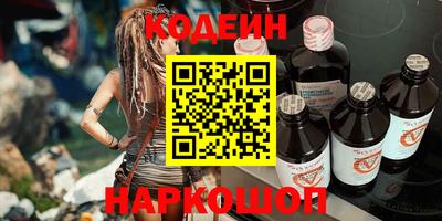 героин Балаково