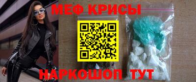 винт Балашиха