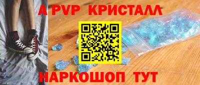 героин Балаково