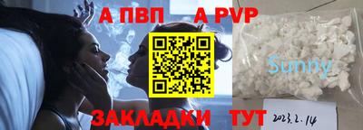винт Балашиха