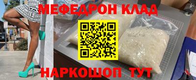 винт Балашиха