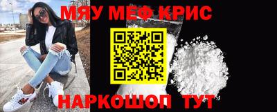 винт Балашиха