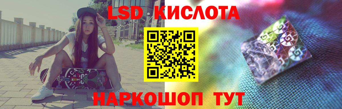 omg ТОР  LSD-25 экстази ecstasy  LSD-25 экстази  Вход с VPN  Верхняя Салда 