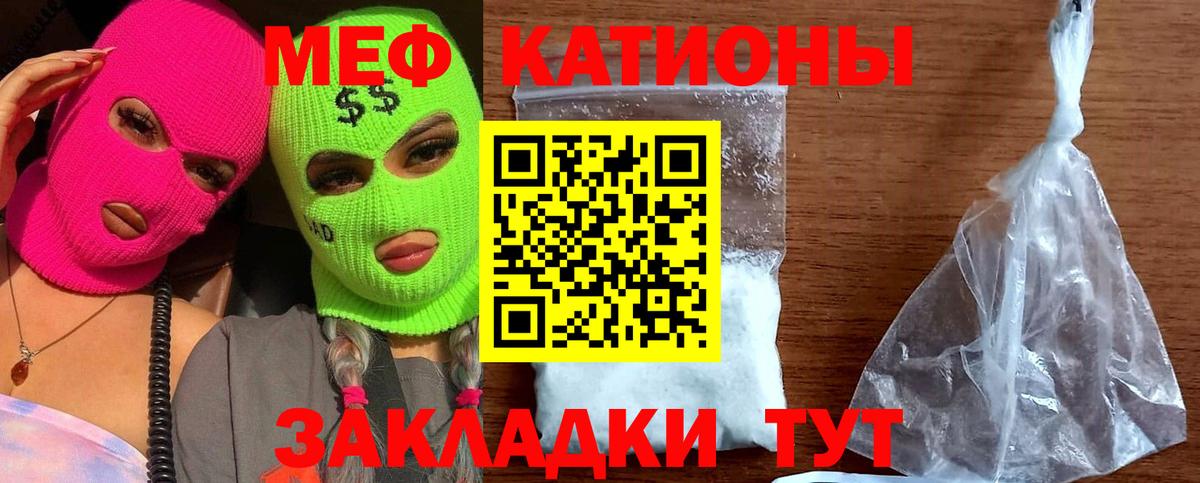 Меф  Верхняя Салда