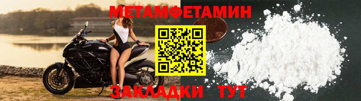 Верхняя Салда  Метамфетамин витя  Вход с VPN 