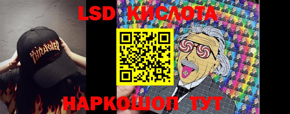 Марки 25I-NBOMe 1,5мг  Марки NBOMe  Верхняя Салда  купить закладку  Вход с VPN  Марки 25I-NBOMe 1,5мг 