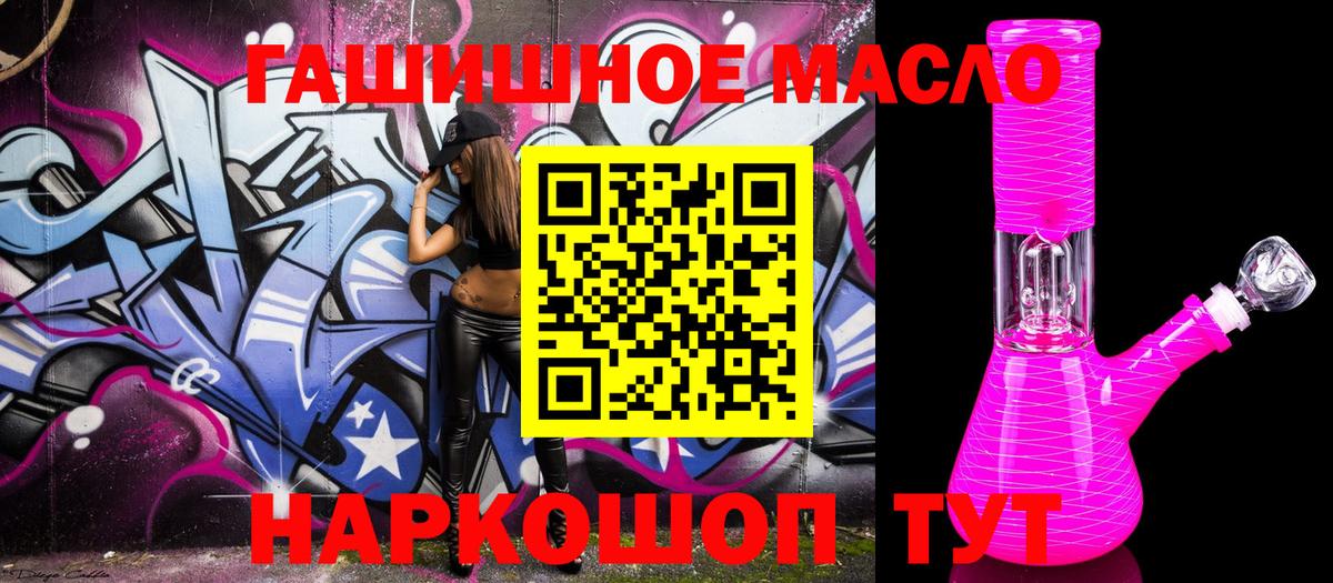 Дистиллят ТГК вейп Верхняя Салда