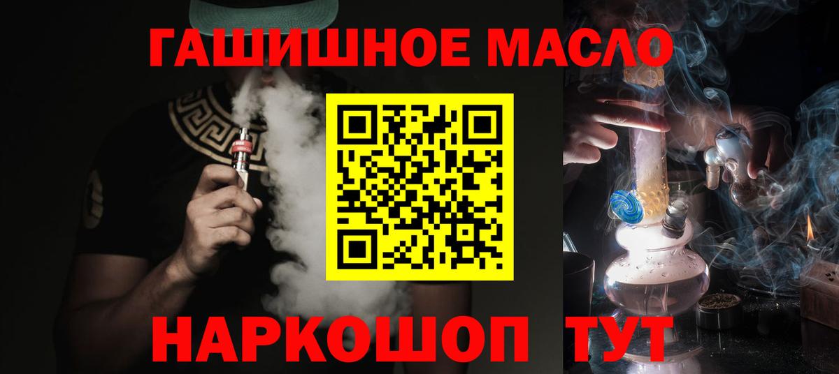 Дистиллят ТГК вейп с тгк  Вход с VPN  Верхняя Салда  Дистиллят ТГК вейп 