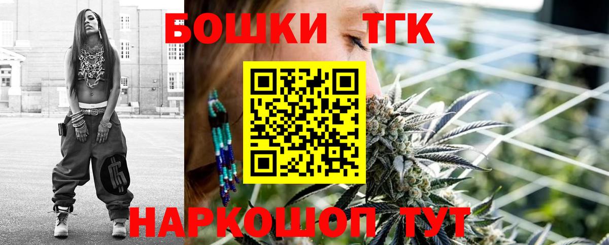 Шишки марихуана Ganja  Бошки марихуана планчик  Верхняя Салда  Конопля SATIVA & INDICA  Конопля ГИДРОПОН  Вход с VPN 